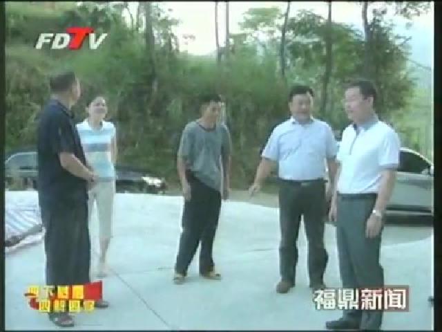 程樹平到磻溪鎮開展“四下基層、四解四促”活動