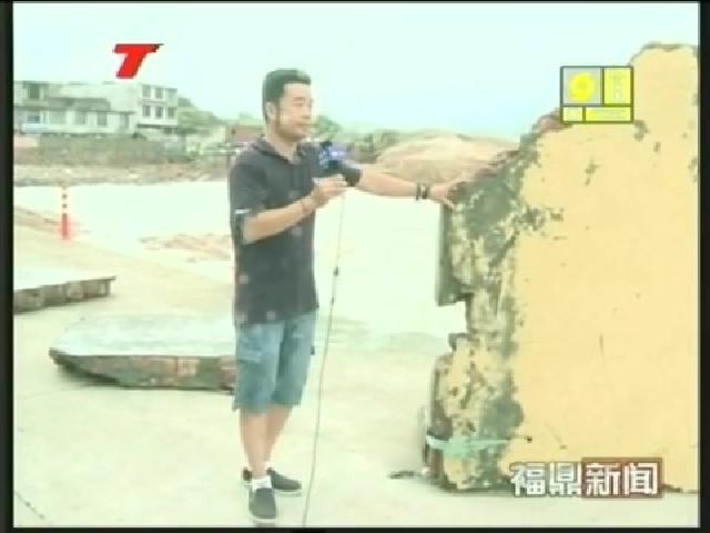 臺風“潭美”重創硤門魚井碼頭