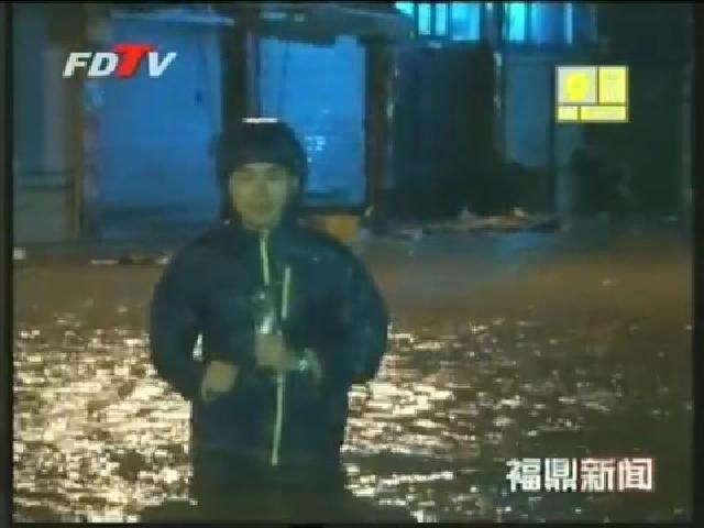 沙埕：集鎮街道潮水高漲約1米