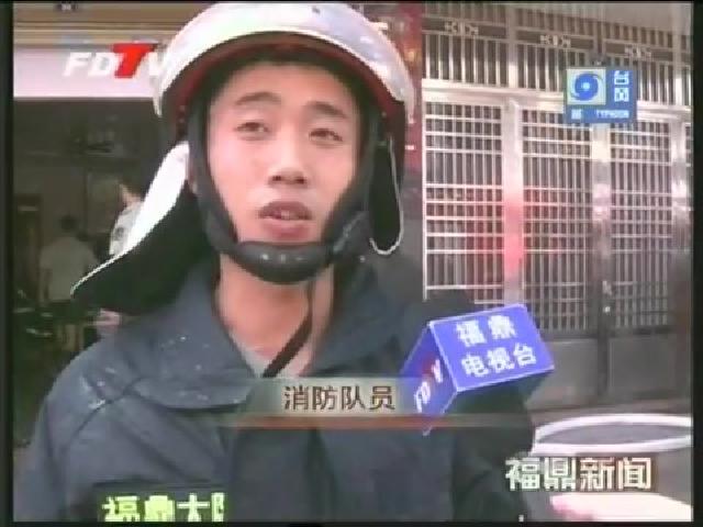 海興路一居民樓突發火災