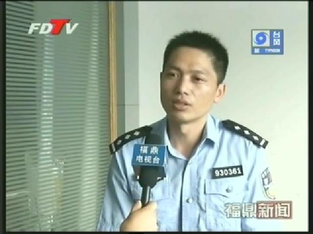福鼎：查處一起網絡謠言事件