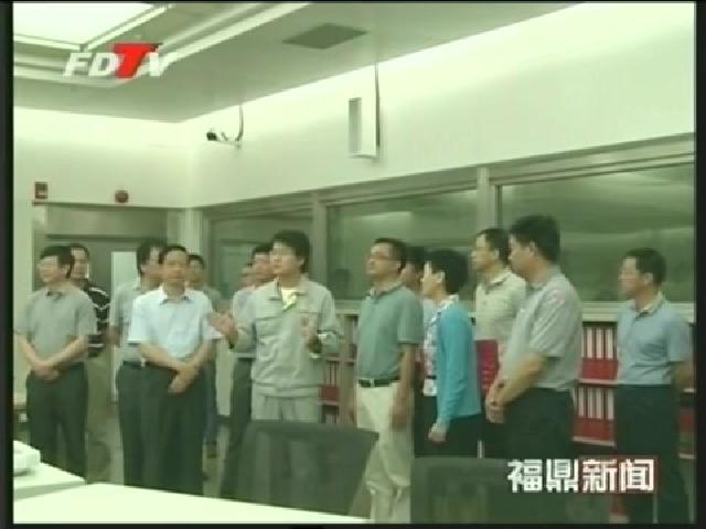 國務院安委會督查組蒞鼎督查安全生產工作