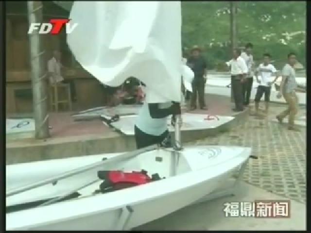 2013“欣旺杯”福建省青少年帆船帆板錦標賽將于9月26日—30日在我市小白鷺景區舉行