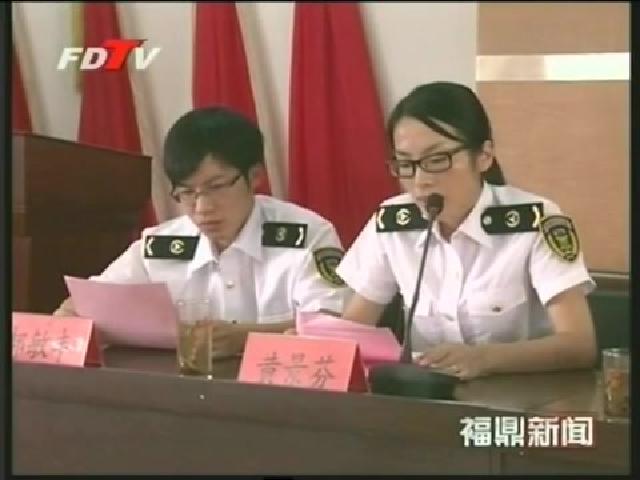 福鼎：積極推進茶產業標準化建設