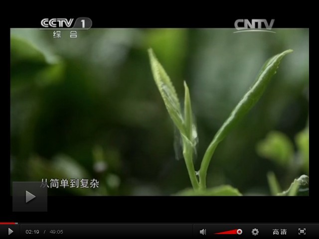 《茶 一片樹葉的故事》 第三集 燒水煮茶的事