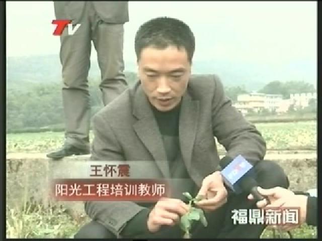 陽光工程培訓——增強農民職業技能