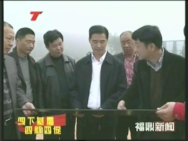 謝仰俊到我市開展“四下基礎、四解四促”調研活動