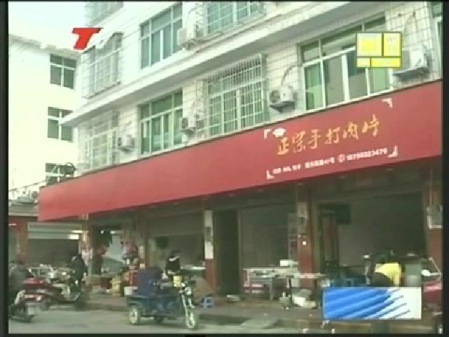 前岐：綜合整治鎮容鎮貌效果顯著