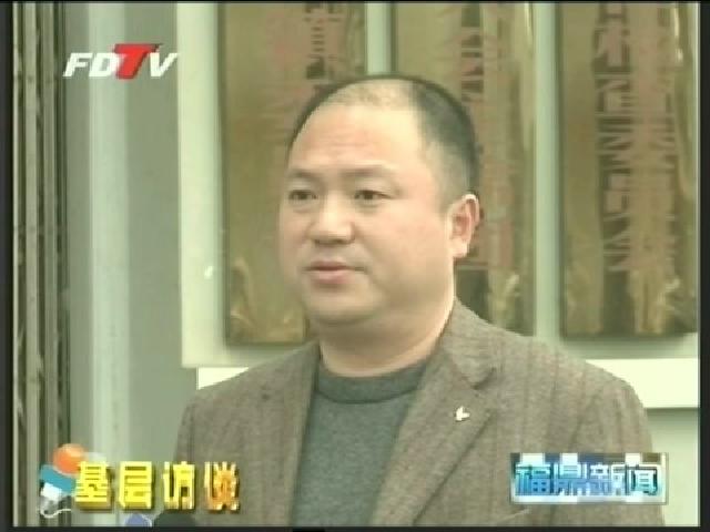 轉作風 樹正氣 促發展 打造‘“藍色沙埕、魅力港灣”，建設濱海美麗新城鎮