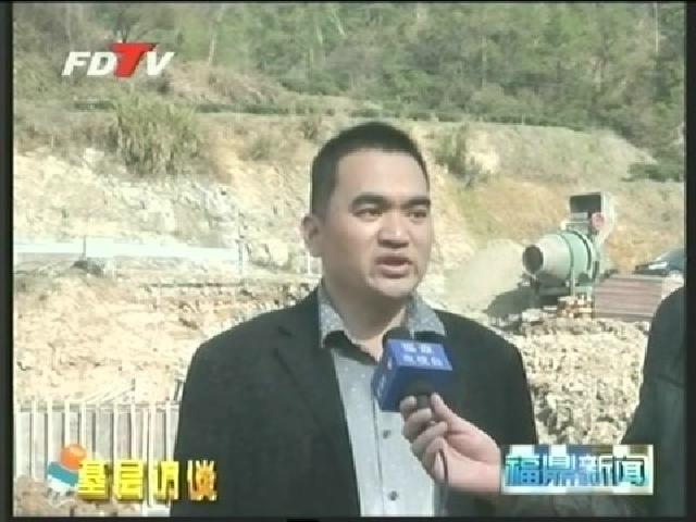 磻溪：抓效能促落實加快環太姥山生態文明旅游名鎮建設