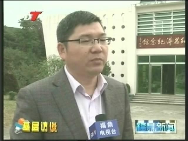 貫嶺：扎實整改“四風”問題 創建閩浙邊界重鎮