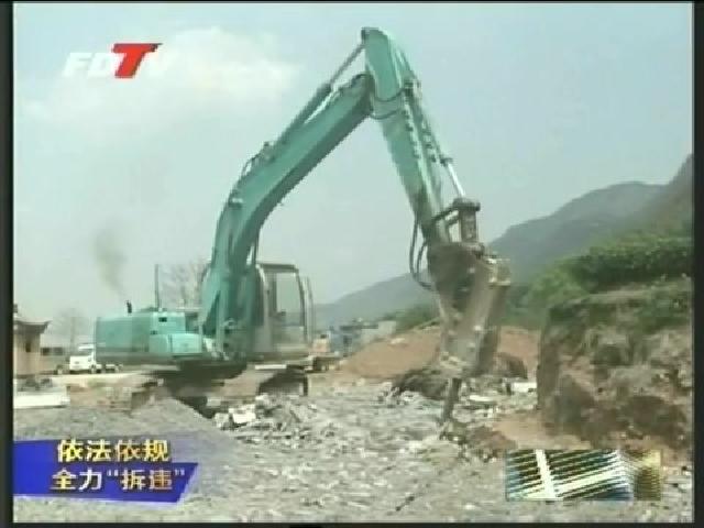 管陽、白琳、硤門：持續打好“兩違”整治攻堅戰