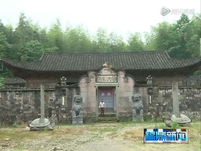 管陽：保護歷史文化建設美麗鄉村