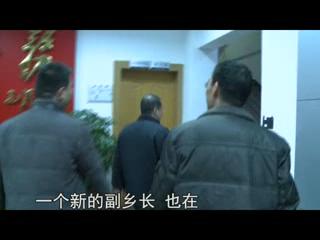 視野第588期 擰緊機關作風建設“發條”不放松