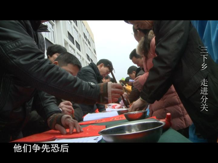視野第592期 三下鄉走進分關
