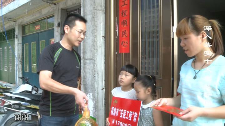 全面實施十大利益導向