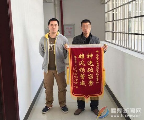 領回被盜摩托車 群眾贈錦旗.jpg