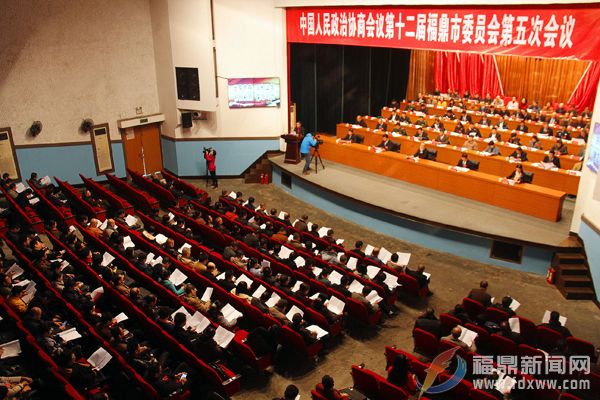 市政協第十二屆委員會第五次會議勝利閉幕