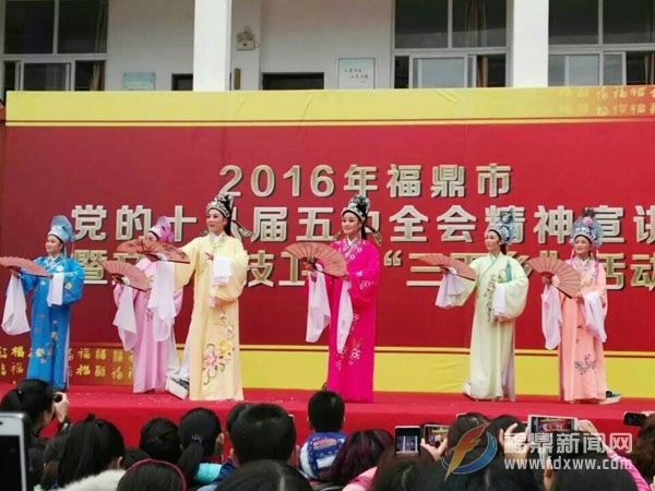 文化三下鄉《中國微演藝》暖冬——沙埕灣