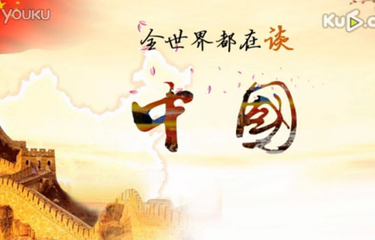 視頻：解讀中國經濟之“三新”