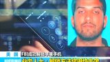 業內人士：解鎖方法將很快失效