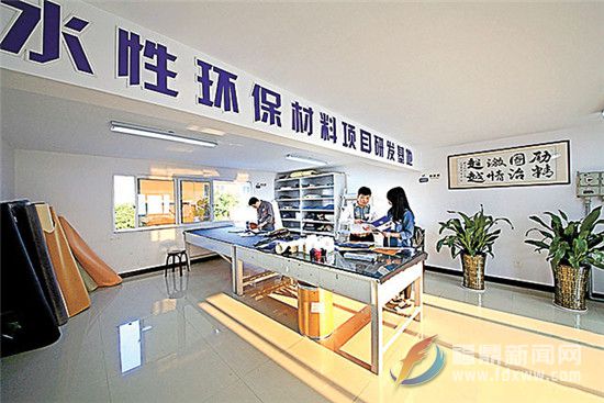 金港科技-研發中心.jpg