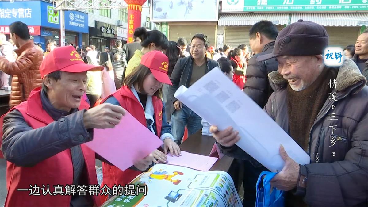 情暖“三下鄉”