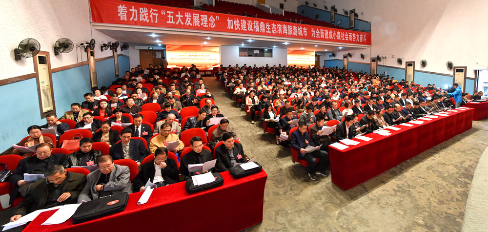 政協第十三屆福鼎市委員會第一次會議開幕花絮