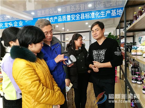 福鼎市貿促會工作人員向黃會長推介藍朵農業產品.jpg