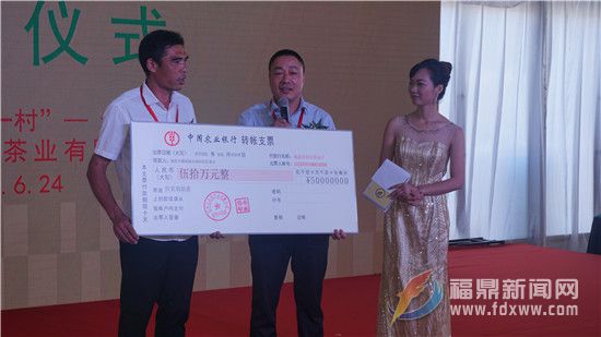 4.林振傳董事長向赤溪村現場捐贈首批扶貧資金50萬元.jpg