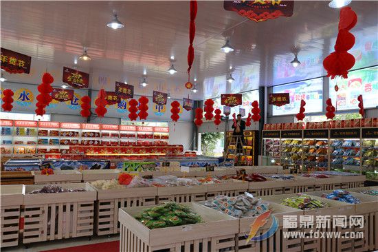喜氣洋洋的工廠店.jpg