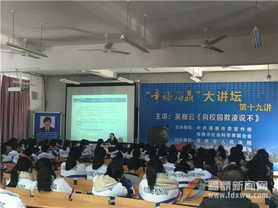 2017.3.14福鼎法院到福鼎市中小學勞動實驗基地開展法制講座.jpg