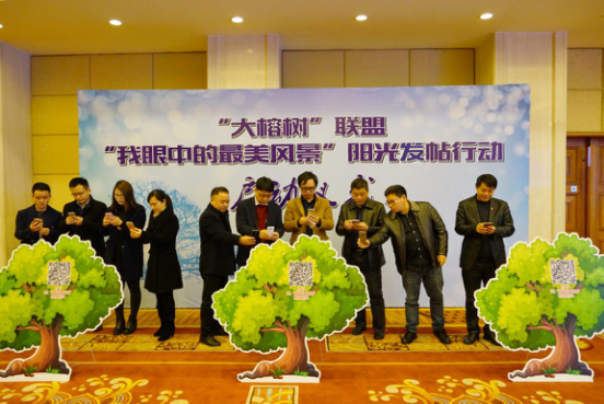 各地新聞網負責人掃描二維碼