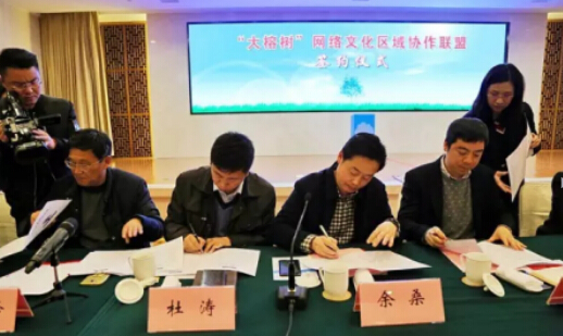 聯盟各地代表簽署合作備忘錄