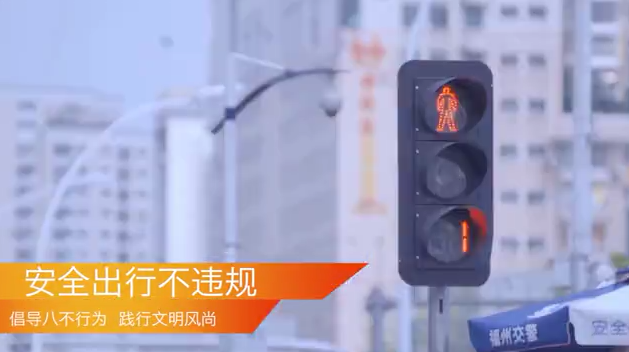倡導八不行為，文明你我同行