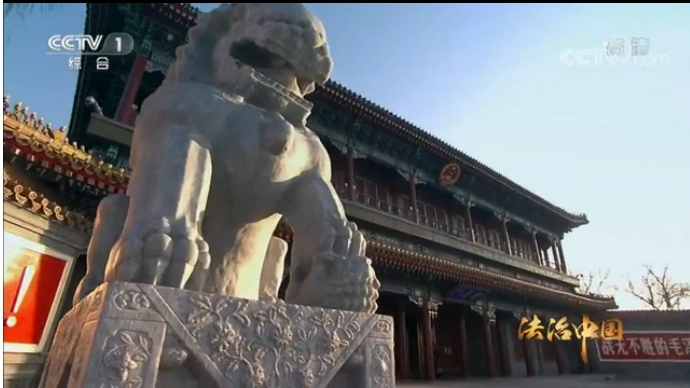 《法治中國》第五集：公正司法（下）