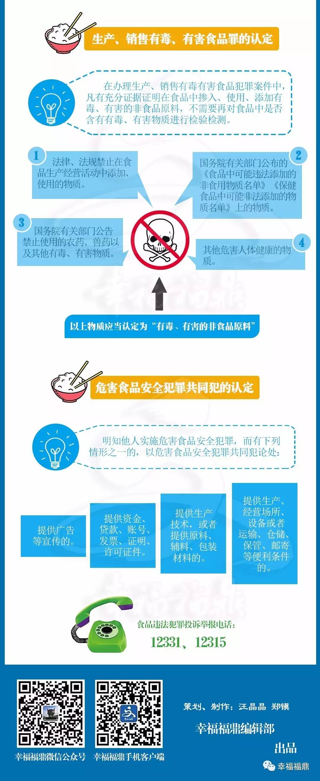 微信圖片_20170831152728.jpg