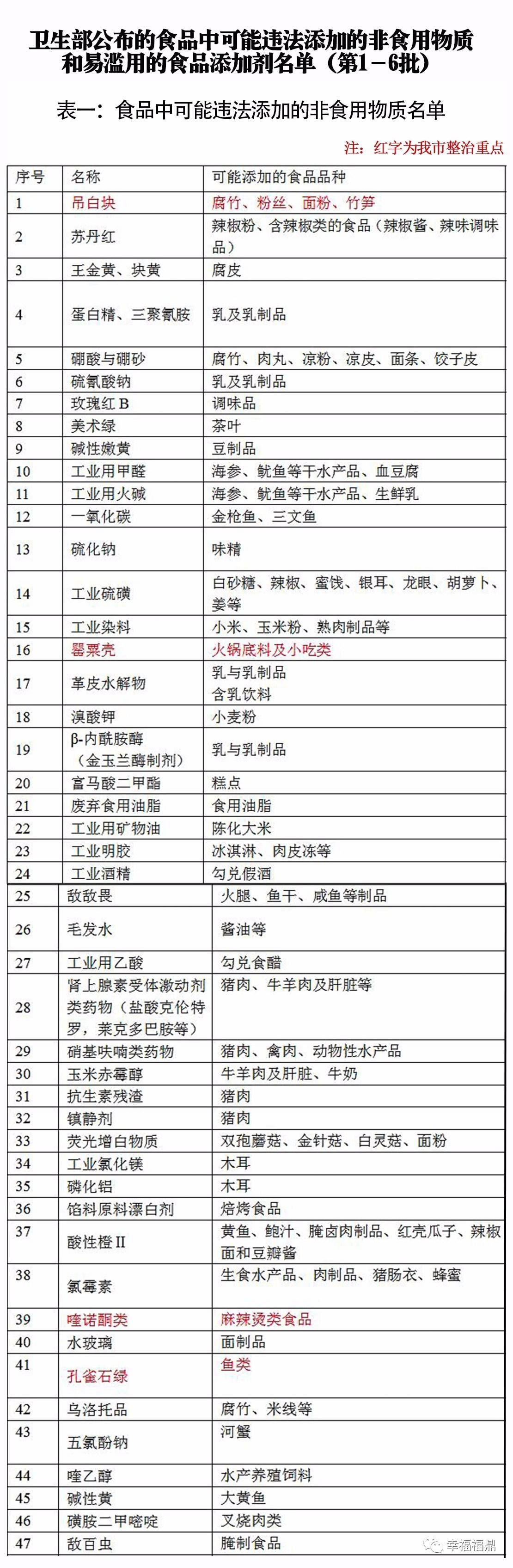 微信圖片_20170831152737.jpg