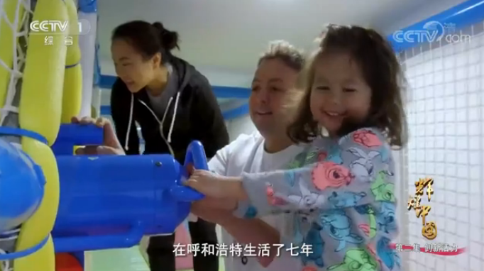 《輝煌中國》 第二集 創新活力