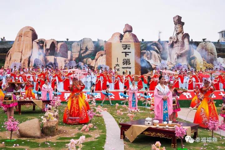 寧德世界地質公園文化旅游節開幕 帶您領略山水人文