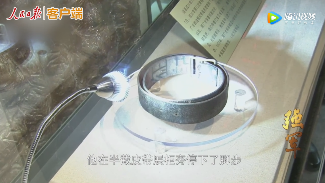 半截皮帶的故事令習近平動容