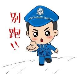 福鼎現“假公務員”，冒充政府工作人員招搖撞騙
