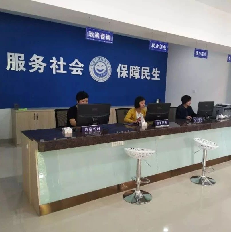 疊石的鄉親們，辦事不用再趕回鄉，到疊石鄉駐城工作站即可！
