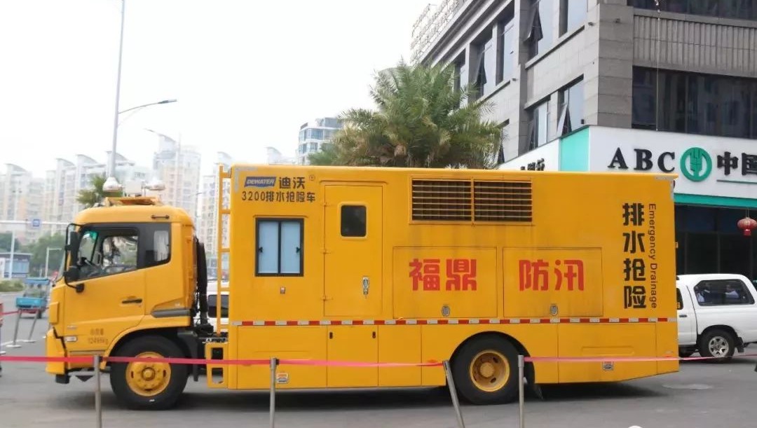 城區如果突發內澇怎么辦？福鼎會這樣沉著應對