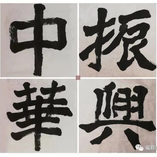 筆走龍蛇寫書法，“七人大字書法作品展”驚艷江濱長廊