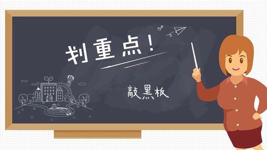 合并后，今秋福鼎六中初、高中新生招生有這些變化