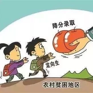 @寧德考生 高校專項計劃名單公示！這些考生有機會降分錄??！有你嗎？