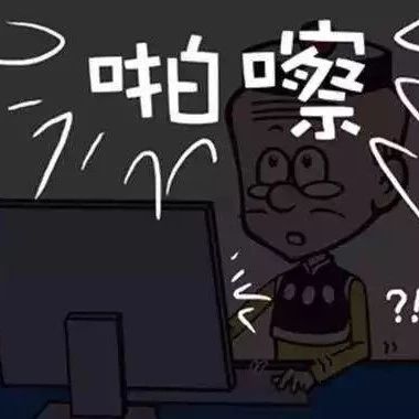 【停電通告】6月9日至12日，福鼎這些地方將停電