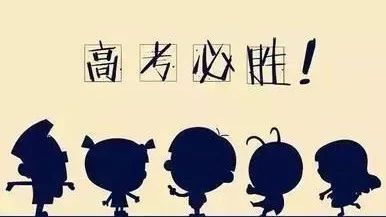 @福鼎人，高考交通管制路段出爐，考生免費乘坐愛心送考車