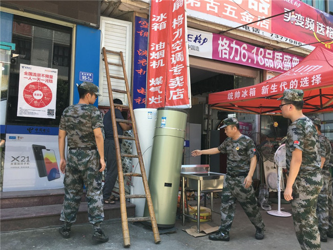 白琳：嚴陣以待防御超強臺風“瑪莉亞”